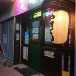 用戶對於やきとり 弁慶的評論圖