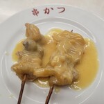 User's review image for てんぐ