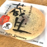 用戶對於ラッキー 新琴似四番通店的評論圖