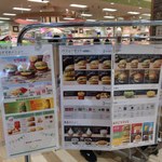 用户对于マクドナルド 札幌アリオ店的评论图