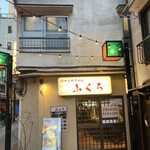 用户对于大衆酒場　ふくろ 美久仁小路店的评论图