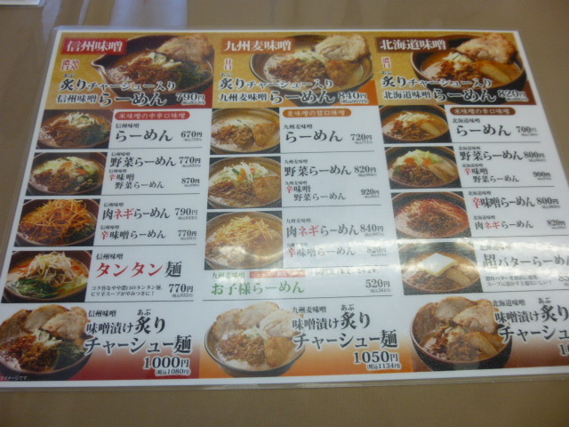 用户对于田所商店 城陽店的评论图