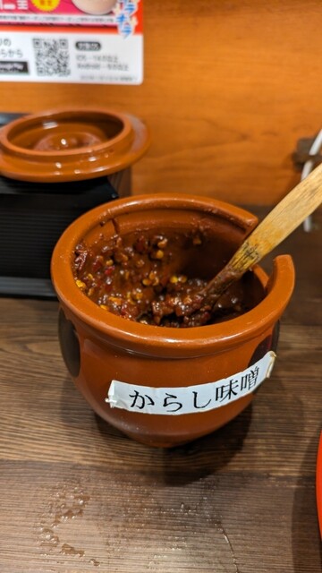 用戶對於天下一品 上野アメ横店的評論高清圖