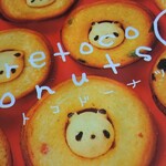User's review image for シレトコスカイスイーツ