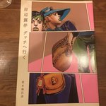 用户对于カラヒカレー的评论图