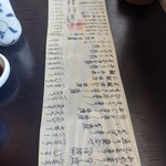 用戶對於魚料理・寿司 二反田的評論圖