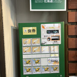 User's review image for ミルク工房 ビュープラザ店