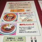 用戶對於山惣 熊の前本店的評論圖