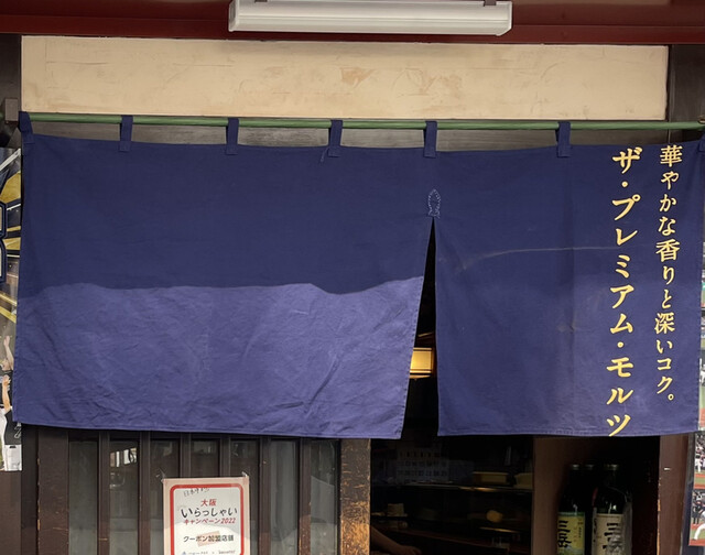 User's recommendation image for おの冨久