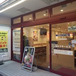 用戶對於松屋 小倉駅前店的評論圖