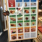 用戶對於キッチンキーコ的評論圖