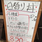 用戶對於若狭家 南海難波店的評論圖