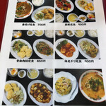 用户对于知食府的评论图