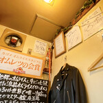 用戶對於浪花オムライス的評論圖