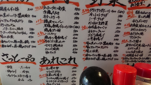 User's review image for 居酒屋 ニューエビスノ