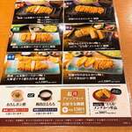 User's review image for 新宿さぼてん 山王パークタワー店