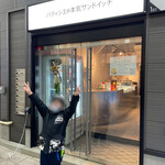 用户对于マジサンド的评论图