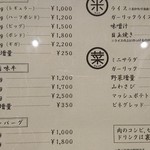 用户对于ステーキ道場的评论图