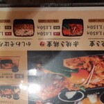 User's review image for 大坂かしわ飯 ロマン亭