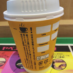 用戶對於マクドナルド 札幌ヨドバシカメラ店的評論圖