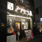 用户对于濃厚海老らーめん Shrimpreme 東高円寺的评论图
