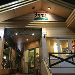 User's review image for オリーブの丘 小豆沢店