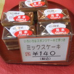 用戶對於浪速屋的評論圖