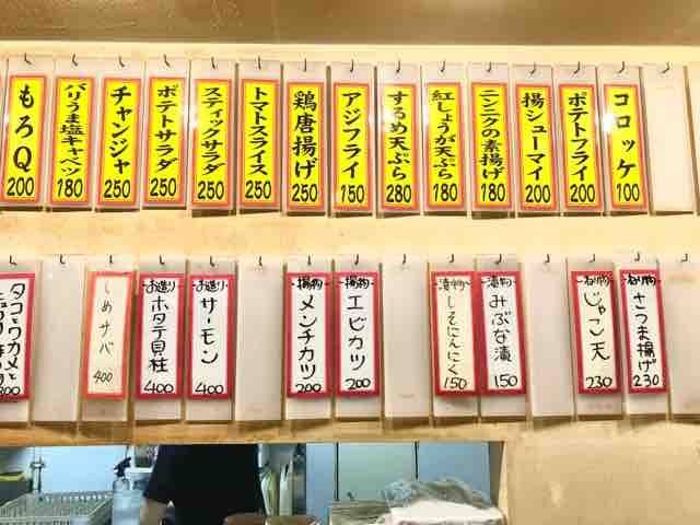 用戶對於立呑・ホルモン串　千日前えん的評論圖