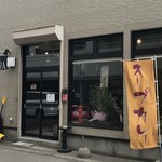 User's review image for ワルン　グンビラ