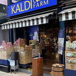 User's review image for カルディ コーヒー ファーム 小倉魚町店