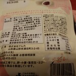 用戶對於カルディ コーヒー ファーム マイング博多店的評論圖