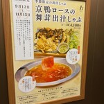 User's review image for 出汁しゃぶおばんざい おかか 市ヶ谷