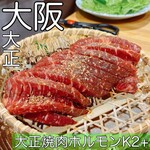 User's review image for 大正焼肉ホルモン K2+