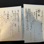 User's review image for 北の番屋