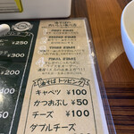 用户对于ラーメン・カフェ マルタケ的评论图
