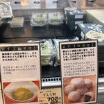User's review image for 日本の銘菓撰 阪急うめだ本店