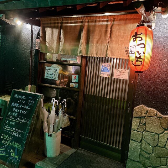User's recommendation image for 串焼きおついち
