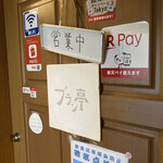 User's review image for ブラン亭