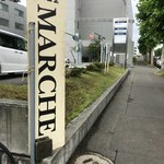 用户对于メイマルシェ的评论图
