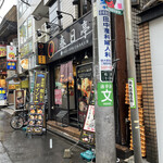 用戶對於油そば専門店 春日亭 明大前店的評論圖