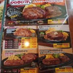 用户对于ブロンコビリー 伏見桃山店的评论图