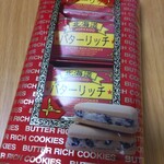 用户对于菓匠 翁 工場直売店的评论图