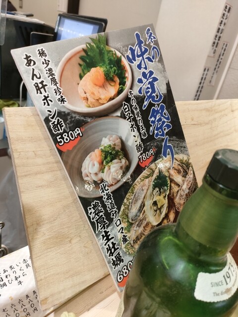 User's recommendation image for 鮨 にしき
