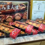 用戶對於さんまんま魚政的評論圖