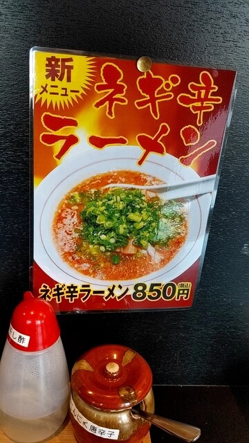 用户对于拉麺 鳴門屋 本店的评论高清图
