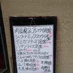 User's review image for のともん