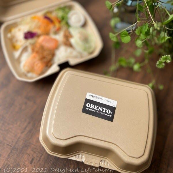 User's review image for おべんとうキッチン