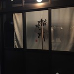 用户对于熾どり的评论图