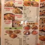 User's review image for 中央軒 千日前店