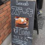 User's review image for 高玉屋 五反田店